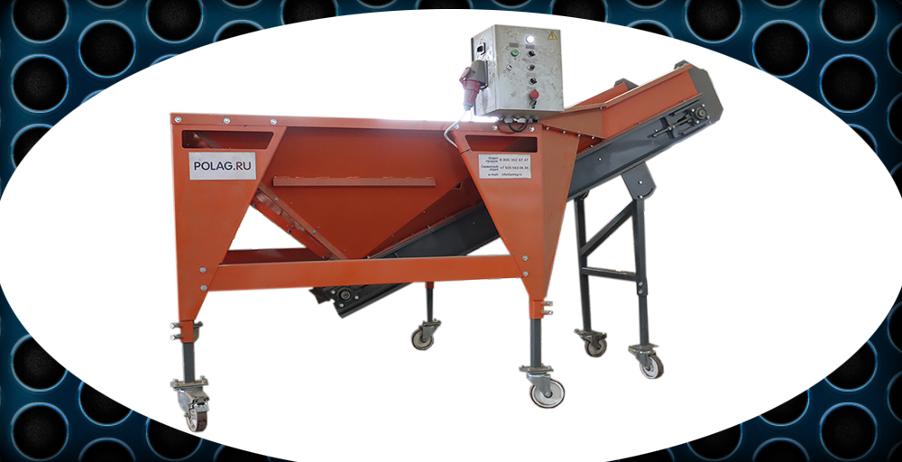 Картофельный бункер. Дозатор бункерный весовой для сыпучих материалов. Приемный бункер смд 108. Клинмаш бункер. Бункер с ленточным питателем 40м3.