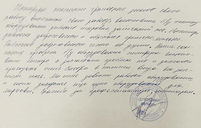 3 Дубровский фермер, Волгоградская область, БП-1000, МКС-209, СР-3010, АБС-2